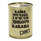 Тушонка з дикого кабана з гречаною кашею, консерва (340г), з/б