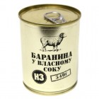 Тушенька з баранини, консерва (340г), з/б