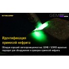 Ліхтар ультрафіолетовий Nitecore GEM10UV