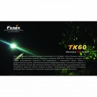 Ліхтар Fenix ​​TK60 Cree XM-L (R5)