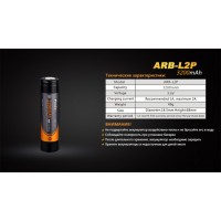 Додатковий акумулятор Fenix ​​ARB-L2P (3200 mAh)