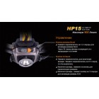 Ліхтар Fenix ​​HP15UE Cree XM-L2(U2)