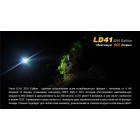 Ліхтар Fenix ​​LD41 (2015) CREE XM-L2 (U2)