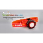 Налобний ліхтар Fenix ​​HL05 White/Red LEDs