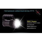 Ліхтар для дайвінгу Ferei W172 CREE XM-L2 (холодне світло діода)