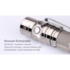 Ліхтар Fenix ​​RC09 Cree XP-L HI LED