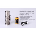 Ліхтар Fenix ​​RC09 Cree XP-L HI LED