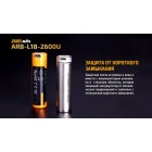Акумулятор 18650 Fenix ​​ARB-L18-2600U (2600 mAh)