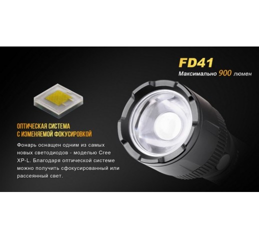 Ліхтар Fenix ​​FD41 Cree XP-L HI LED
