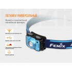 Фонарь Fenix HL12R Cree XP-G2 (серый, синий, фиолетовый)