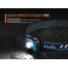 Ліхтар Fenix ​​HL12R Cree XP-G2 (сірий, синій, фіолетовий)