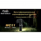 Ліхтар Fenix ​​MC11 + наголовне кріплення