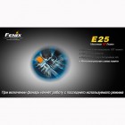 Ліхтар Fenix ​​E25 Cree XP-E