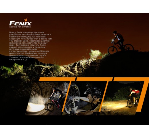 Велофара Fenix ​​BC30 V2.0 (Luminus SST-40-N5, 2200 люмен