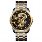 Годинник кварцовий Skmei 9193 Дракон, срібло-золото-чорний, в металевому боксі