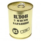 Тушенька, плов з бараниною, консерви (340г), ж/б