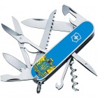 Ніж складаний, мультитул Victorinox Huntsman Ukraine Герб (91мм, 15 функцій), біло-блакитний 1.3713.7R6