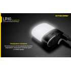 Ліхтар кемпінговий Nitecore LR10 жовтий