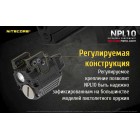 Ліхтар пістолетний Nitecore NPL10 (Cree XP-G2 S3, 240 люмен, 5 режимів, 1хCR2)
