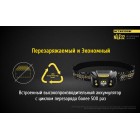 Ліхтар налобний Nitecore NU32