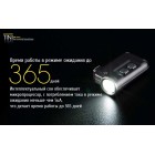 Ліхтар Nitecore TINI Cu (Cree XP-G2 S3 LED, 380 люмен, 4 режими, USB), мідний