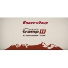 Намет Tramp Air 1 Si TRT-093-GREY світло-сіра